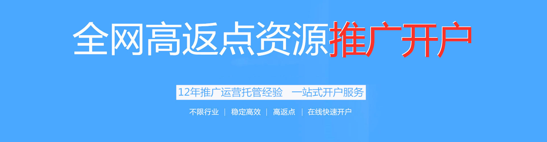 涟水百度sem