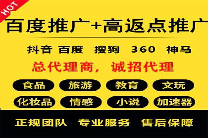 信息流推广开户指南：从入门到精通