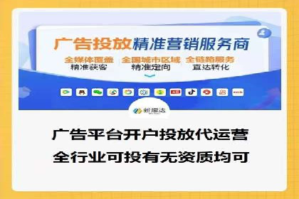 信息流竞价竞争策略：成功案例解析